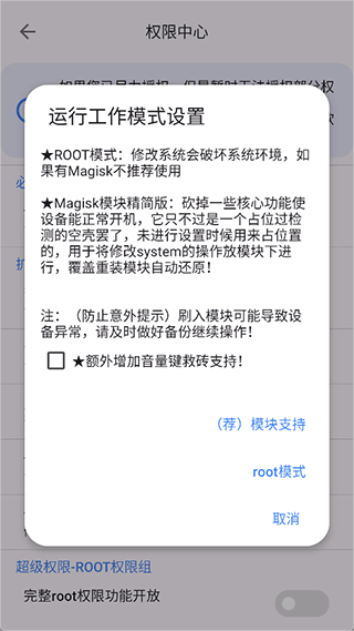 �����������ᰲ(��root)���°�app����S-22.1.0.7 ��׿�ٷ���