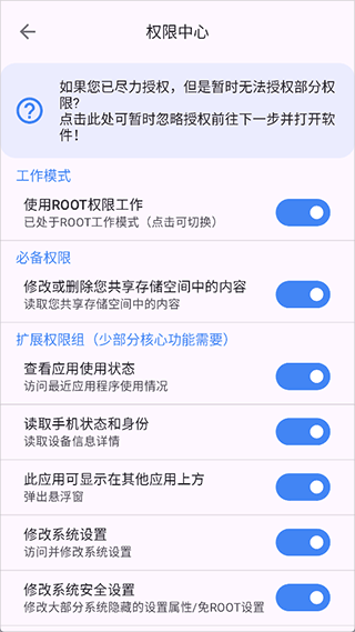 �����������ᰲ(��root)���°�app����S-22.1.0.7 ��׿�ٷ���