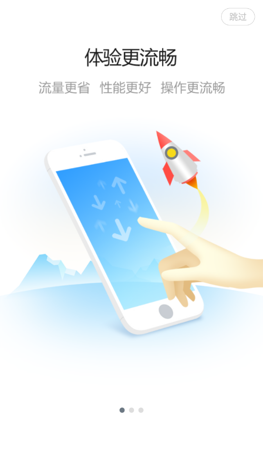 BOE�ƶ��Ż�app���°氲׿����v2.1.4 �ٷ���