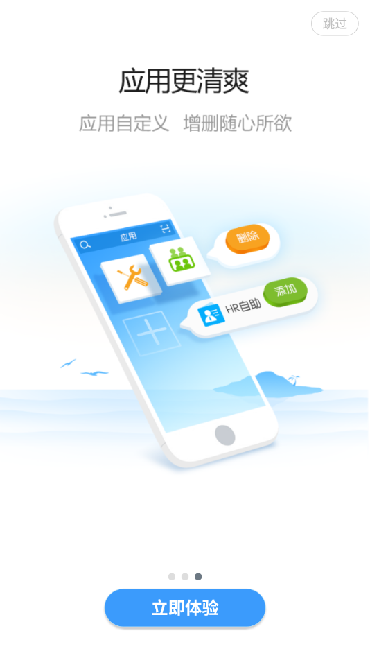 BOE�ƶ��Ż�app���°氲׿����v2.1.4 �ٷ���