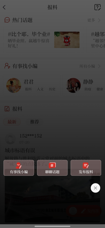 Խţ���Źٷ�����v5.5.2 ��Ѱ�