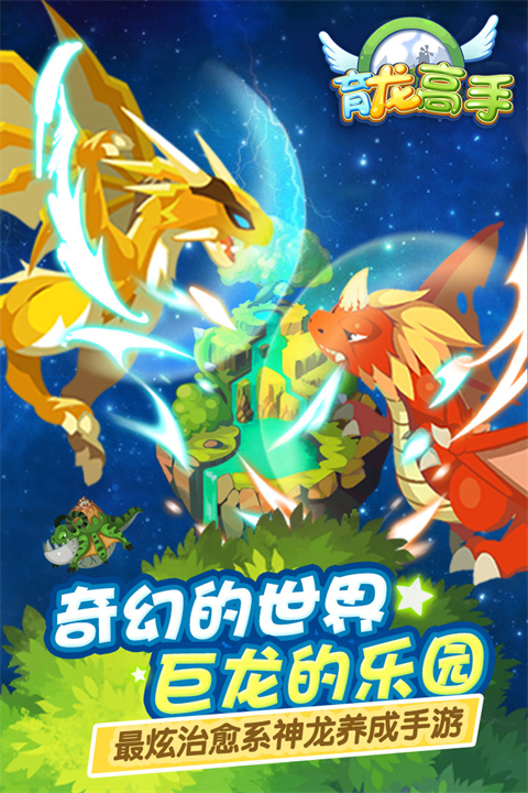 ��֮�����ٷ������ֻ���v2.0 �ٷ���