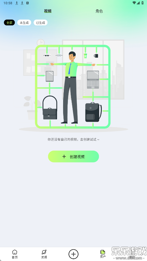 ��Ӱai�ֻ�������v2.5.8 �ٷ���