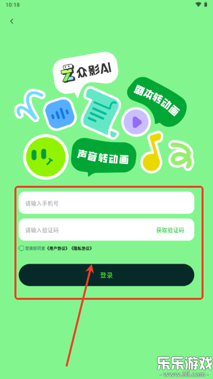 ��Ӱai�ֻ�������v2.5.8 �ٷ���