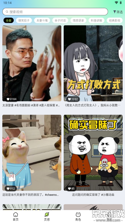 ��Ӱai�ֻ�������v2.5.8 �ٷ���