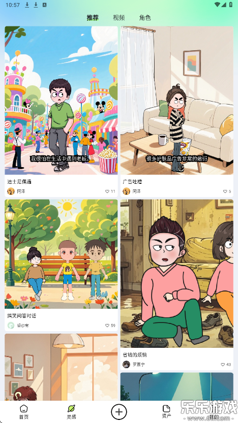 ��Ӱai�ֻ�������v2.5.8 �ٷ���