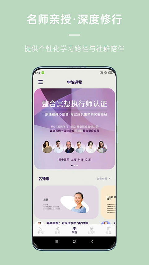 FLOWڤ��ٷ�����(FLOW������)v26.03.19 ���°�