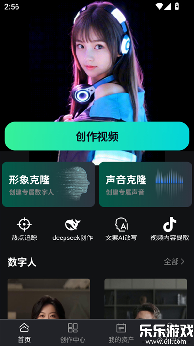 ���ɷ�AI���ذ�׿��v0.0.6 ���°汾