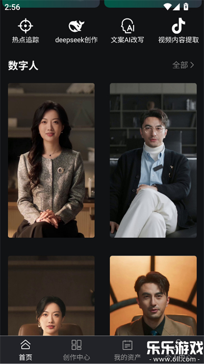 ���ɷ�AI���ذ�׿��v0.0.6 ���°汾