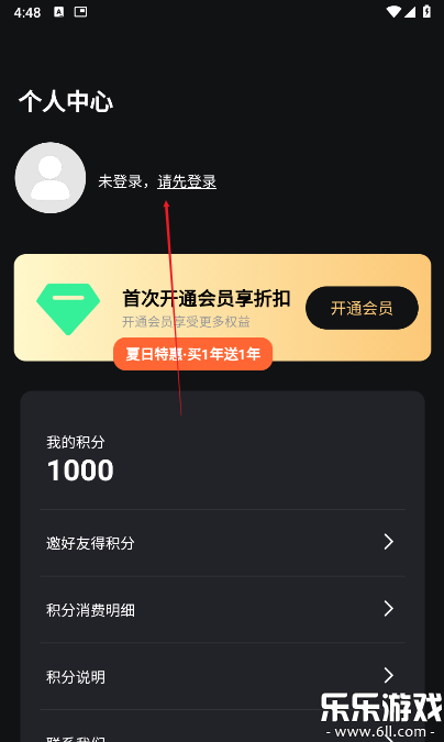 ���ɷ�AI���ذ�׿��v0.0.6 ���°汾