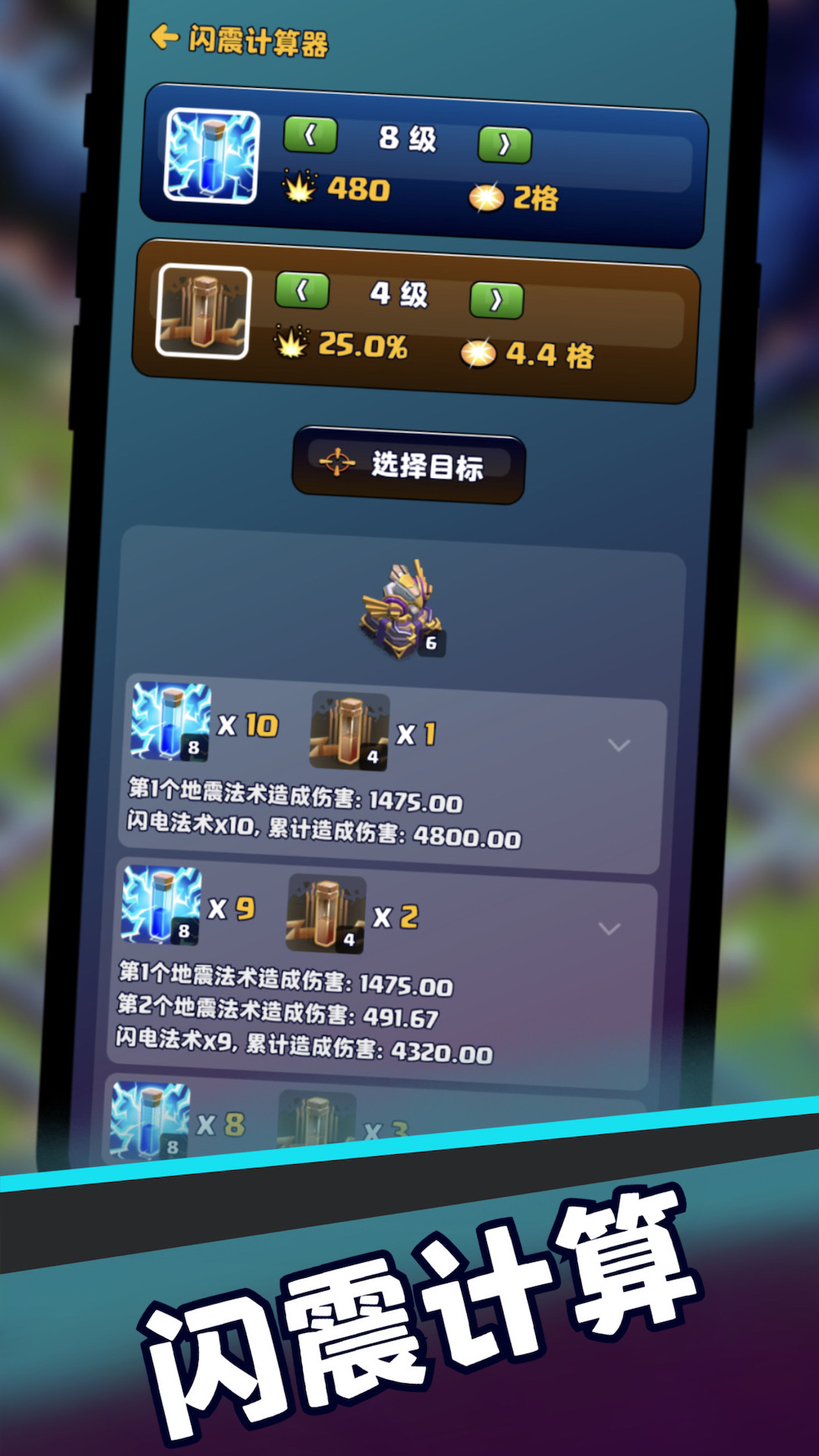 coc���͸��ƹ���2.0app�ٷ���������v2.0 ��׿��