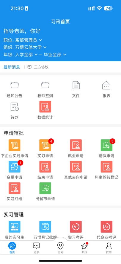 ϰѶ��app���°�����v5.2.7 ��׿��