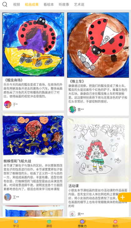 �ڼһ����ٷ�����v9.4.8 �ٷ���