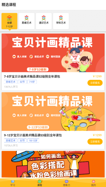 �ڼһ����ٷ�����v9.4.8 �ٷ���