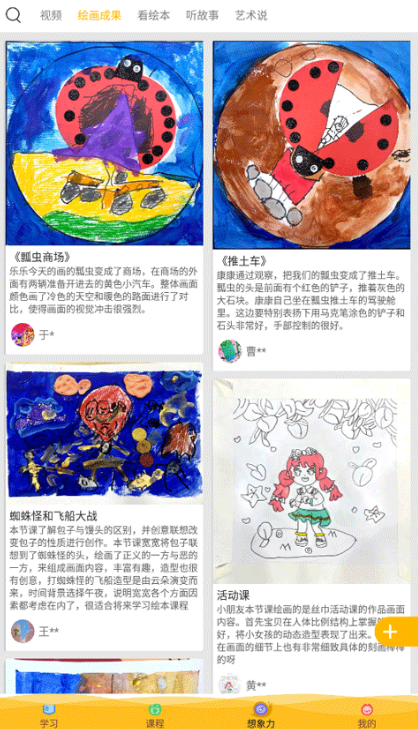 �ڼһ����ٷ�����v9.4.8 �ٷ���