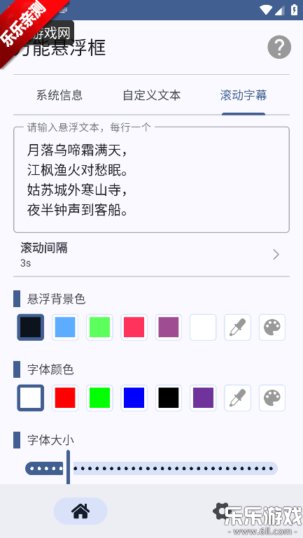 ���������������ֻ���v1.0.6 ��׿��