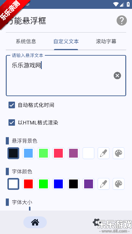 ���������������ֻ���v1.0.6 ��׿��