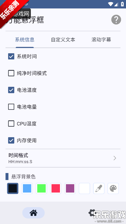 ���������������ֻ���v1.0.6 ��׿��