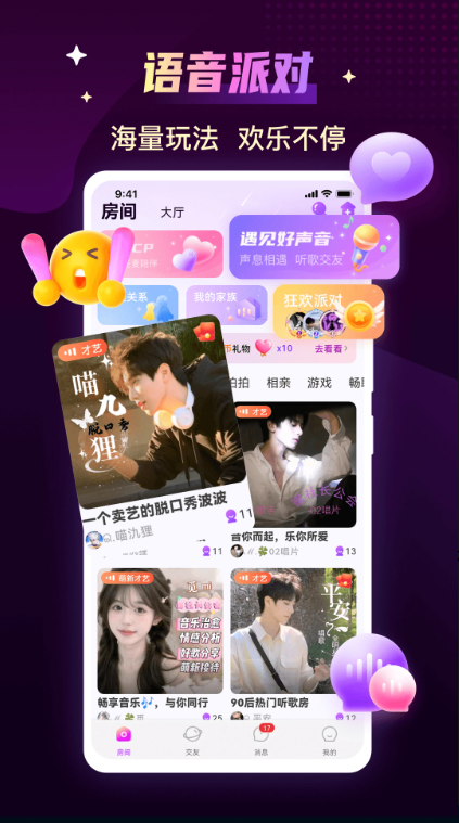 ����app�ٷ�������v3.8.2(c4.10.0) ��Ѱ�