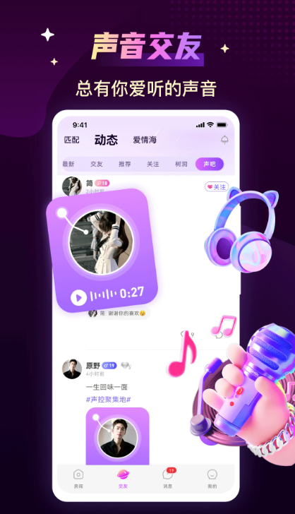 ����app�ٷ�������v3.8.2(c4.10.0) ��Ѱ�