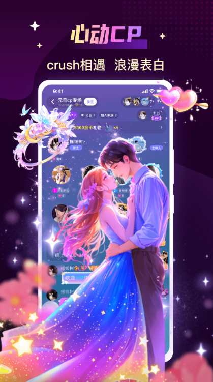 ����app�ٷ�������v3.8.2(c4.10.0) ��Ѱ�