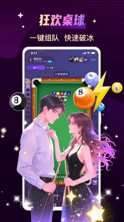 ����app�ٷ�������v3.8.2(c4.10.0) ��Ѱ�