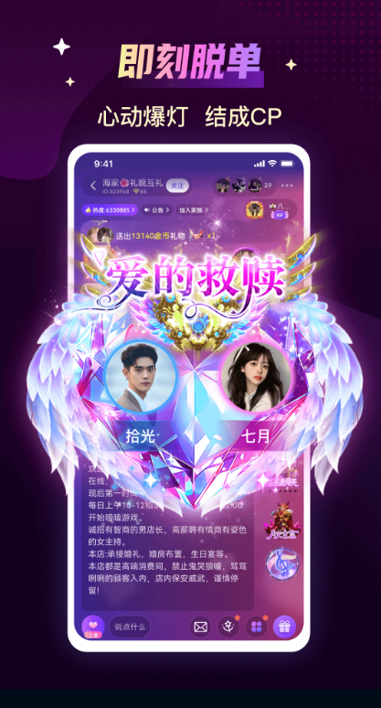 ����app�ٷ�������v3.8.2(c4.10.0) ��Ѱ�