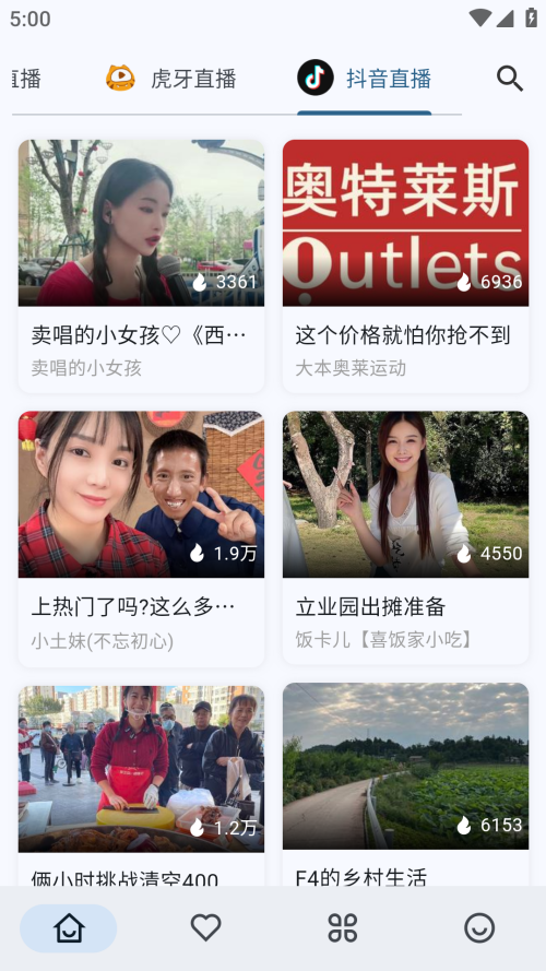 simplelive(Ӱ��ֱ��)���ذ�װv1.8.8 ��׿��