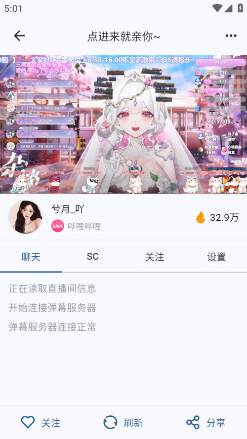 simplelive(Ӱ��ֱ��)���ذ�װv1.8.8 ��׿��