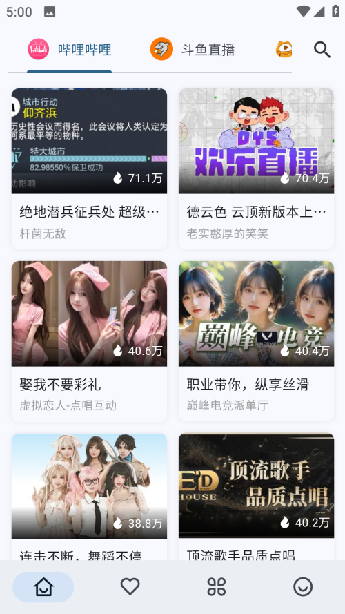 simplelive(Ӱ��ֱ��)���ذ�װv1.8.8 ��׿��