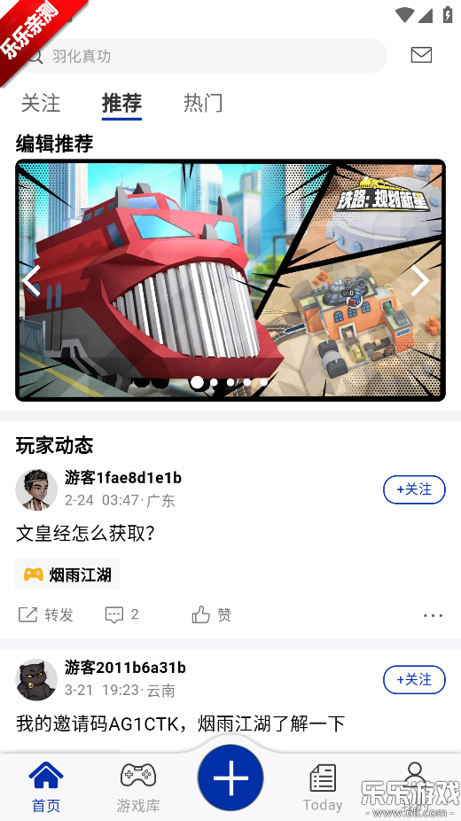 С����app�ٷ�����v1.0.30 ��׿��