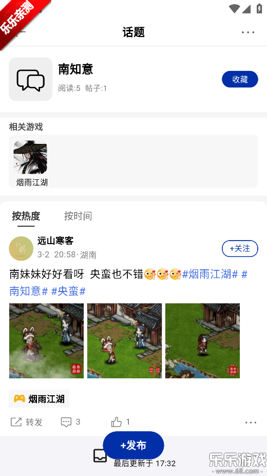 С����app�ٷ�����v1.0.30 ��׿��