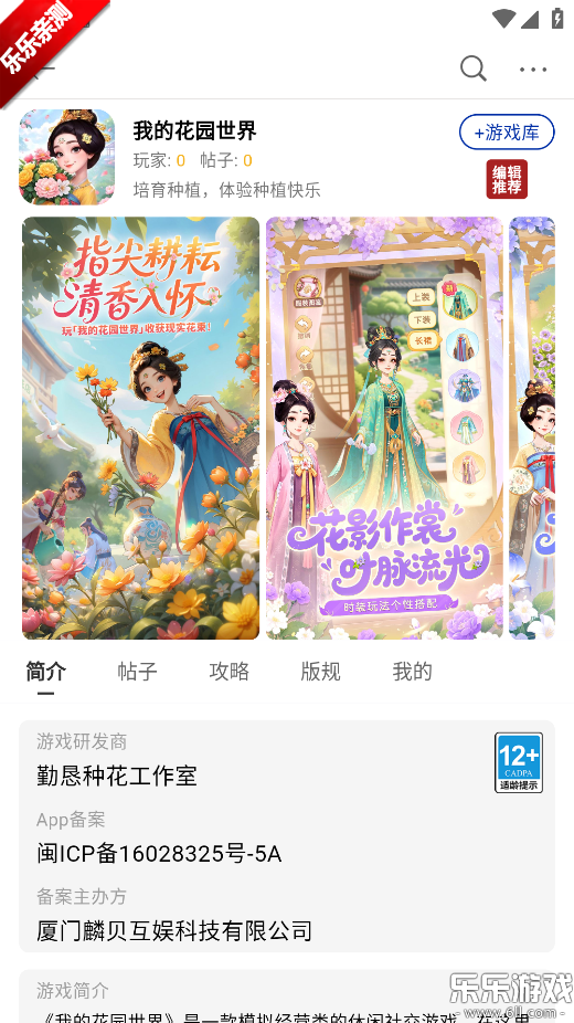 С����app�ٷ�����v1.0.30 ��׿��