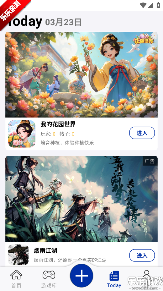 С����app�ٷ�����v1.0.30 ��׿��