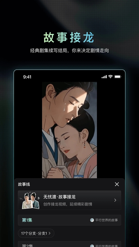 �ɶ�AI app��׿������2026���°�v1.3.15 ��׿��