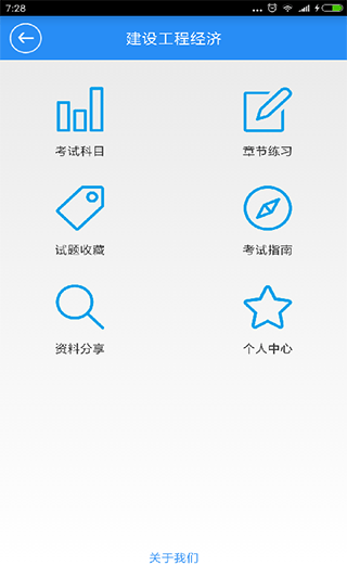 һ������ٷ�����appv4.4 �ֻ���