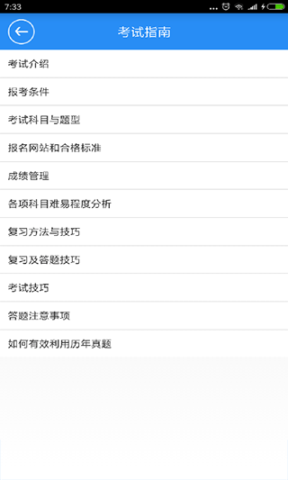 һ������ٷ�����appv4.4 �ֻ���