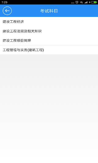 һ������ٷ�����appv4.4 �ֻ���