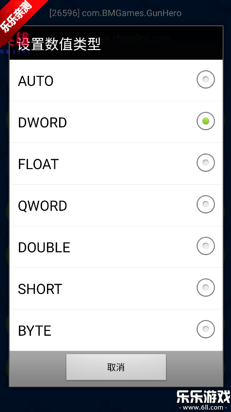 ��һ�޸����ٷ���������v1.0.2 �ֻ���