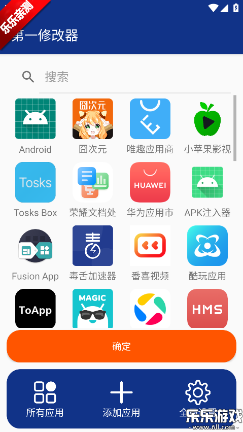 ��һ�޸����ٷ���������v1.0.2 �ֻ���