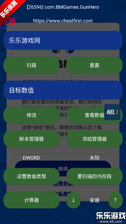 ��һ�޸����ٷ���������v1.0.2 �ֻ���