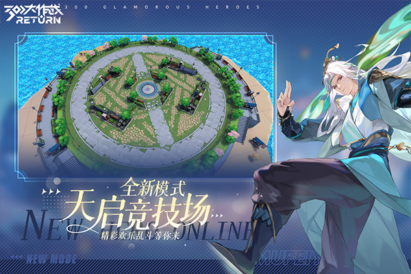 300����ս������ٷ�����v3.57.2 �ֻ���