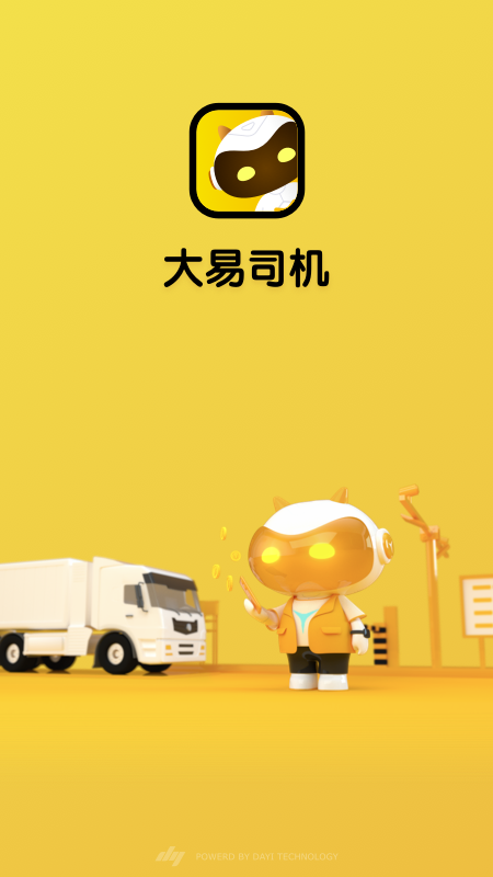 ����˾��app���°�����v7.3.18 ��׿��