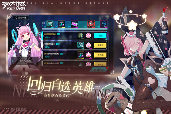 300����ս������ٷ�����v3.57.2 �ֻ���