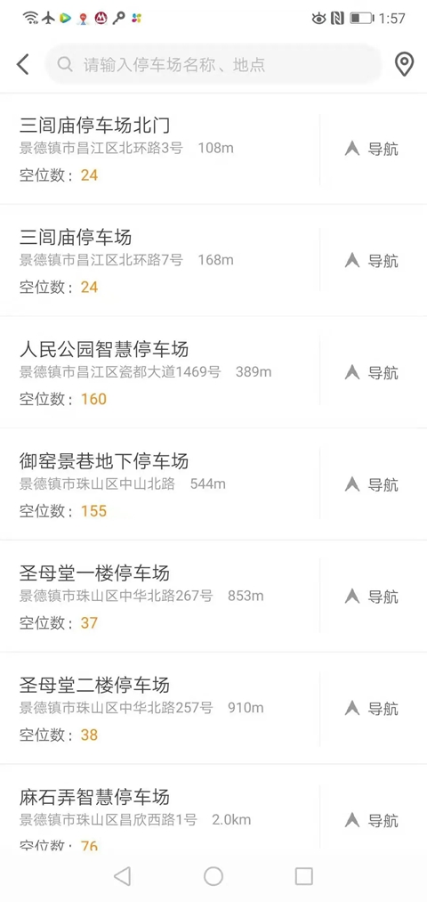 ��������ͣ���ɷ�app�ٷ�������v1.2.58 ��׿��