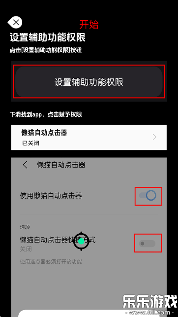 ��è�Զ���������°汾����v1.0.0.3 ��׿��