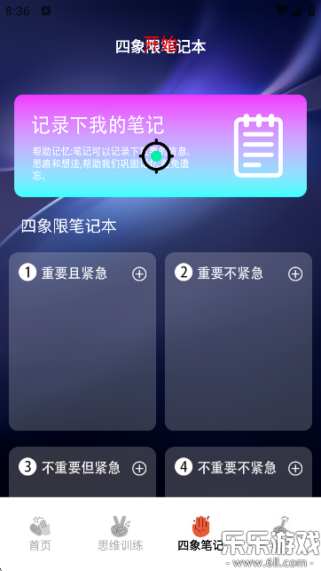 ��è�Զ���������°汾����v1.0.0.3 ��׿��