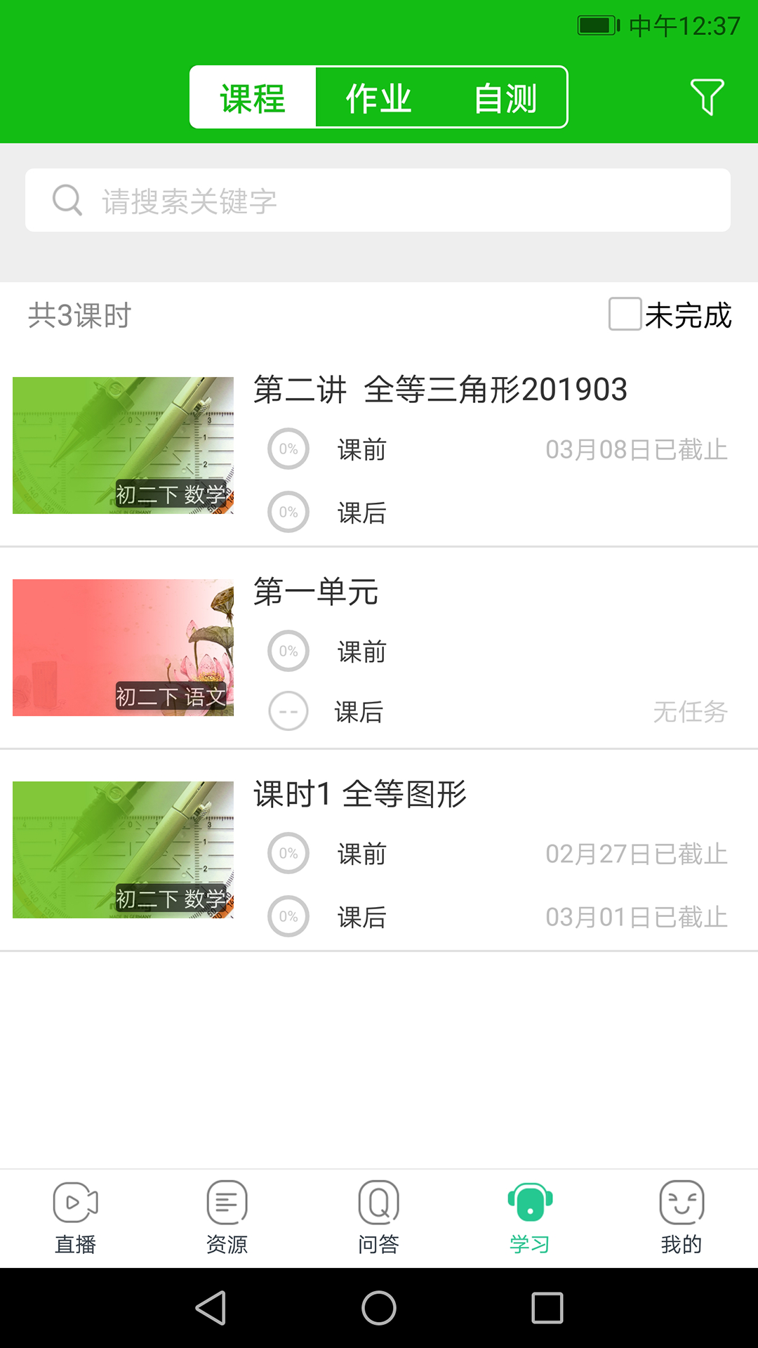 �������Ͻ���app�ٷ�������v4.5.4 ��׿��