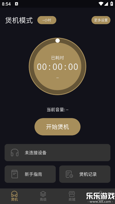 �һ��������ذ�װ���°�v1.0 �ֻ���