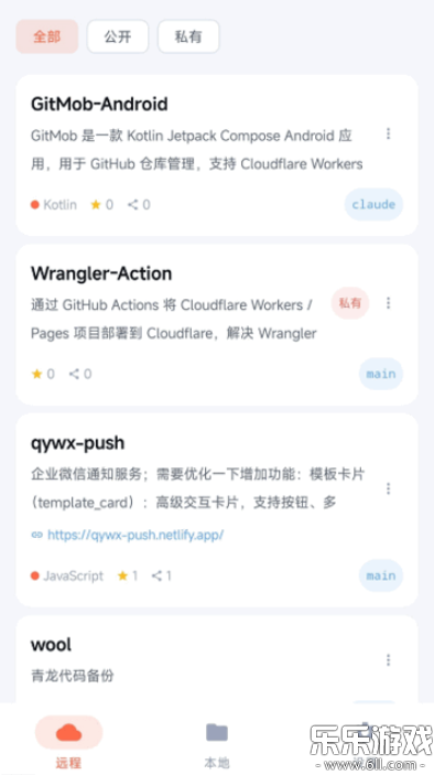 GitMob�ֻ�������v1.4 ��׿��